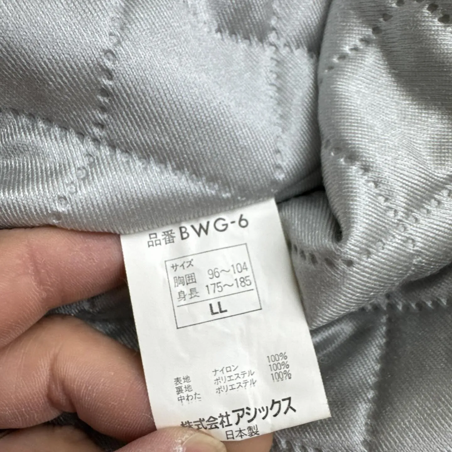 エクストララージのパーカー