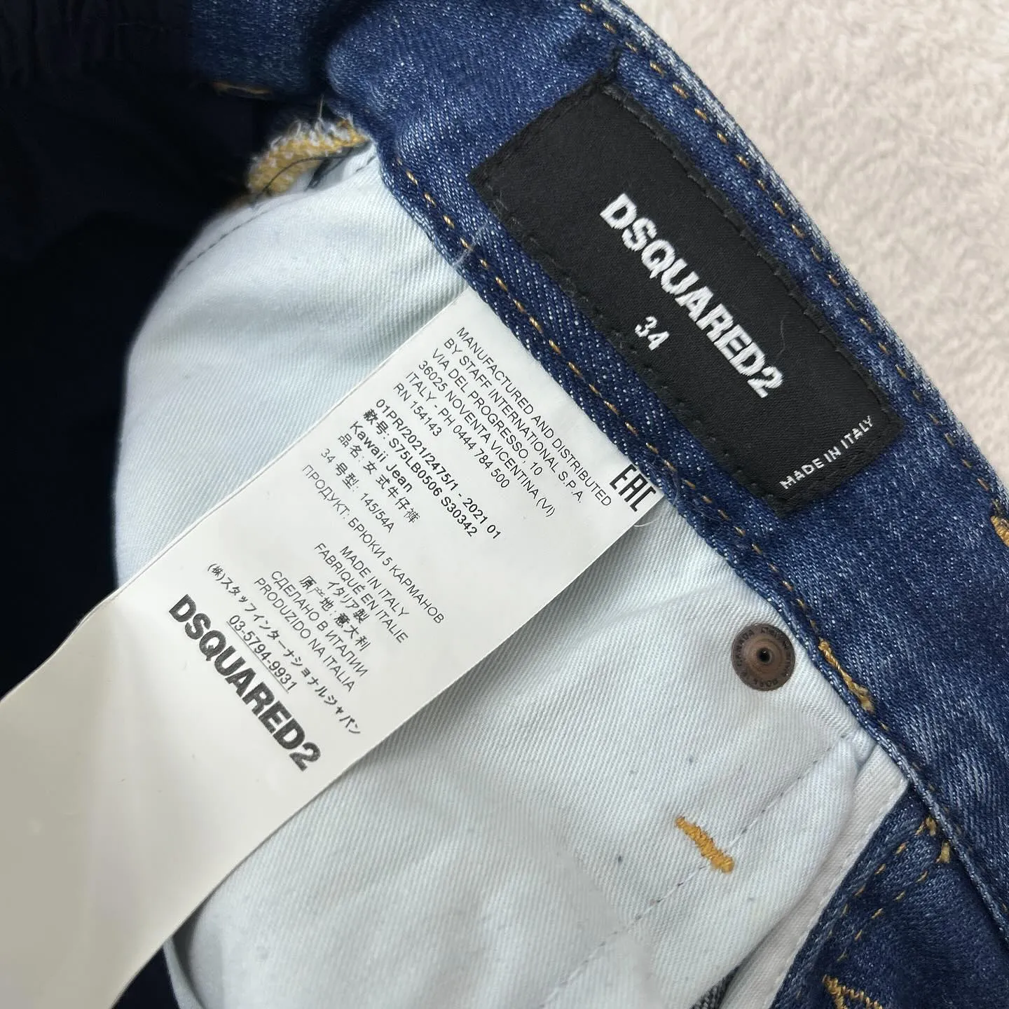 ディースクエアード