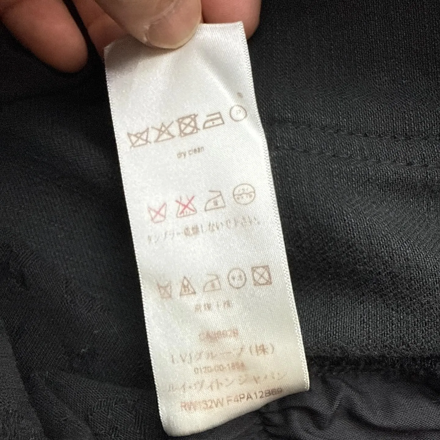 ルイヴィトン