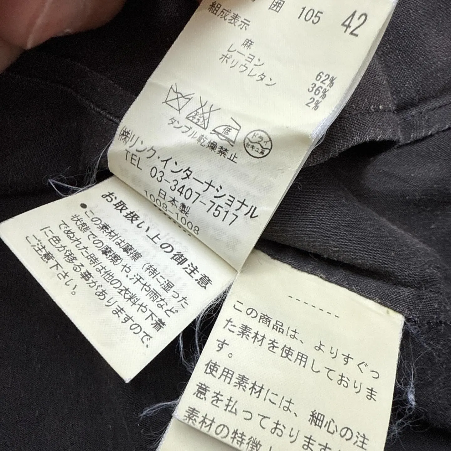 セオリーtheory