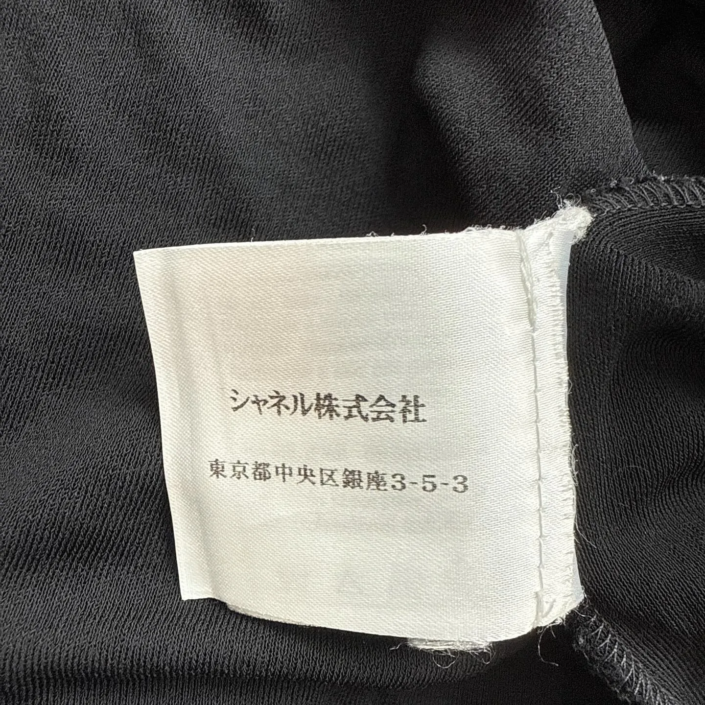CHANELシャネルのドレス