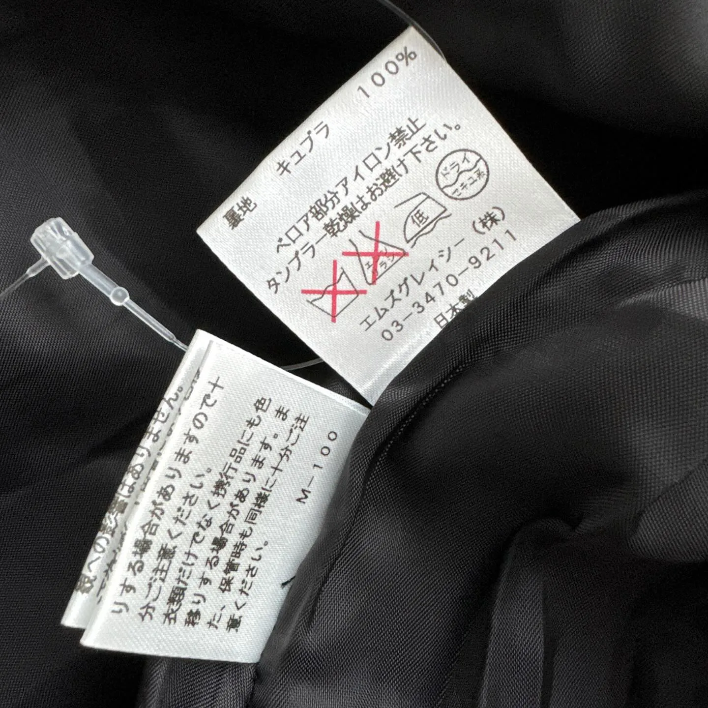 エムズグレイシーの