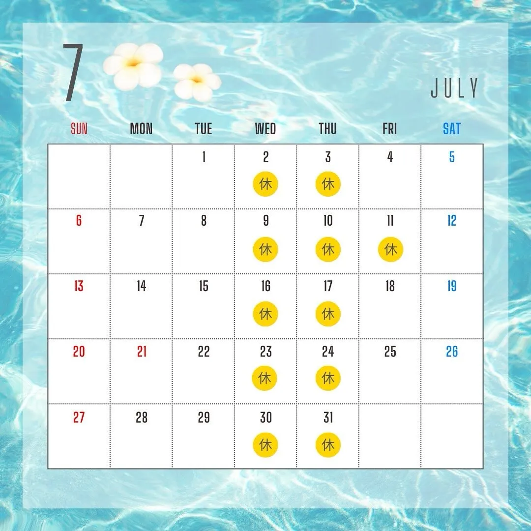 2025年7月営業カレンダー