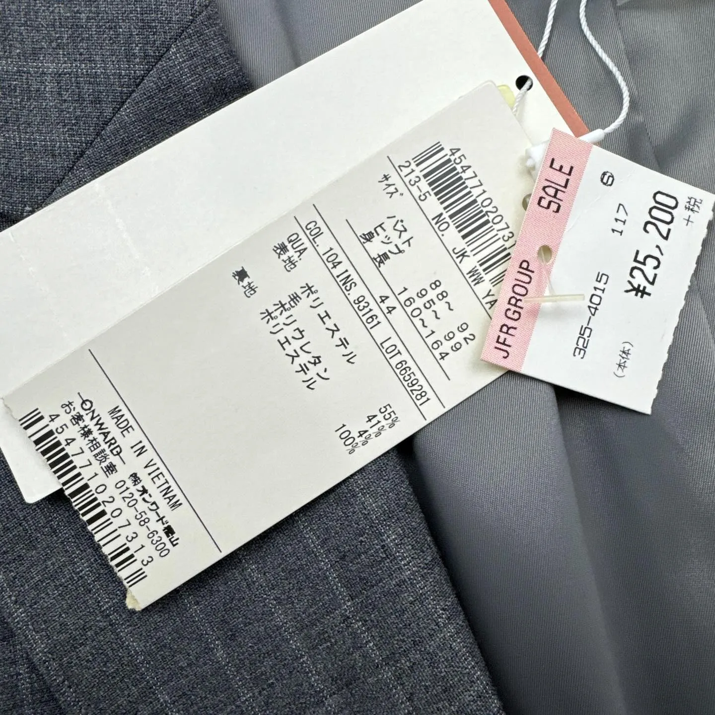 23区とicBのスーツセットアップ