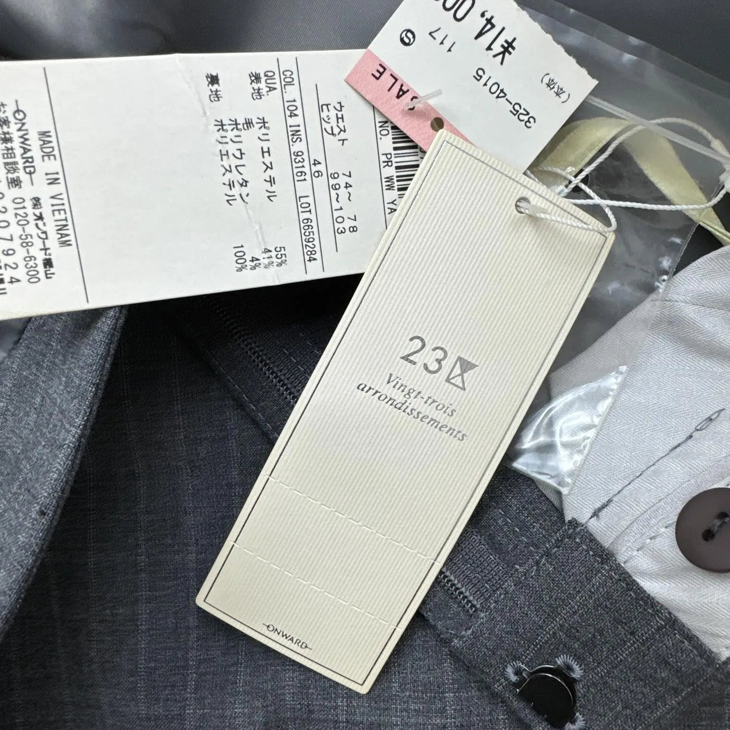 23区とicBのスーツセットアップ