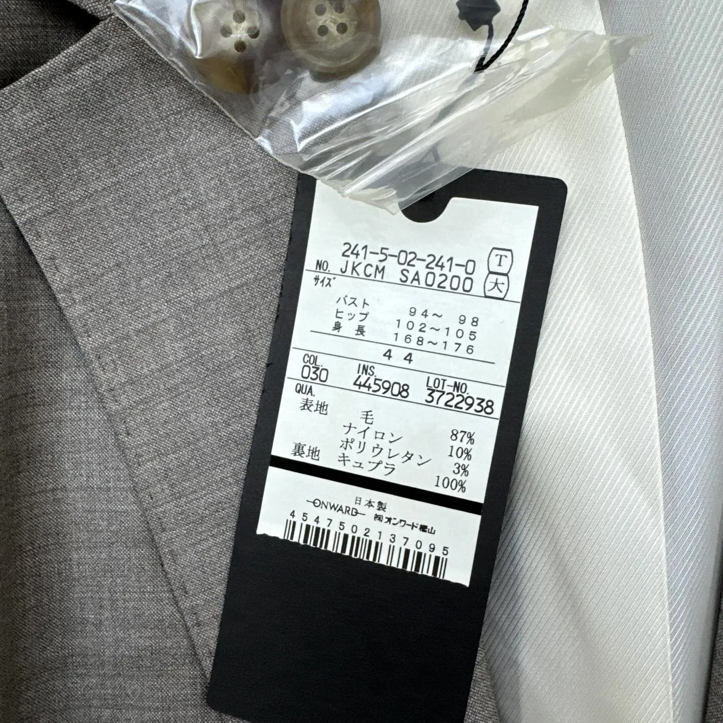 23区とicBのスーツセットアップ