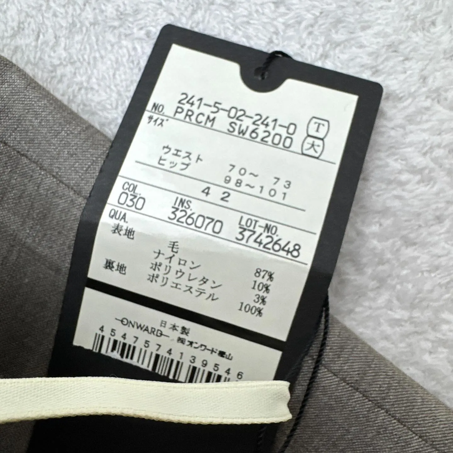 23区とicBのスーツセットアップ