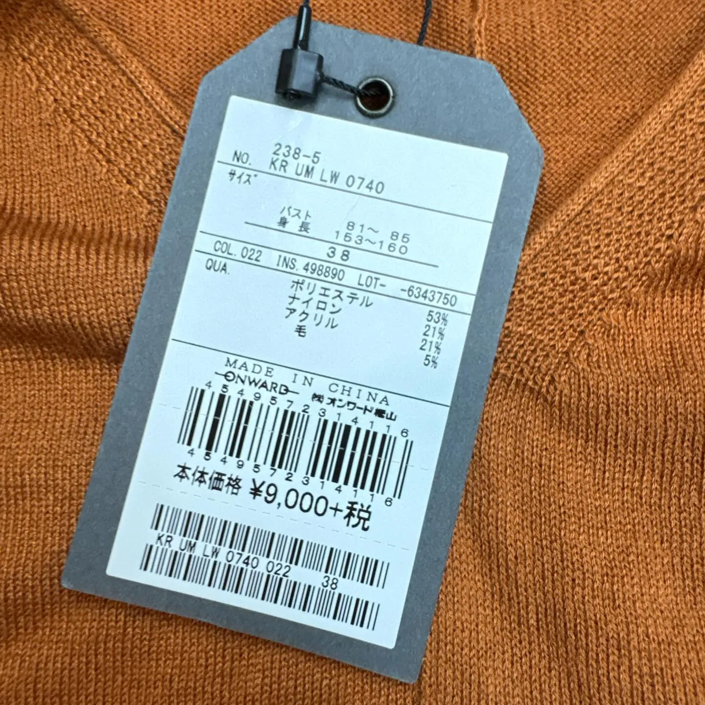 レディース