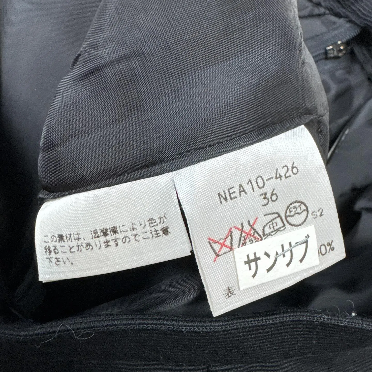 イヴサンローラン