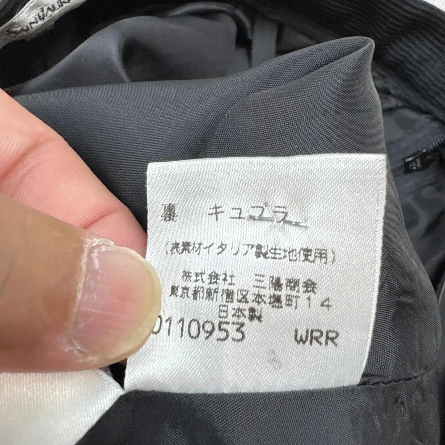 イヴサンローラン