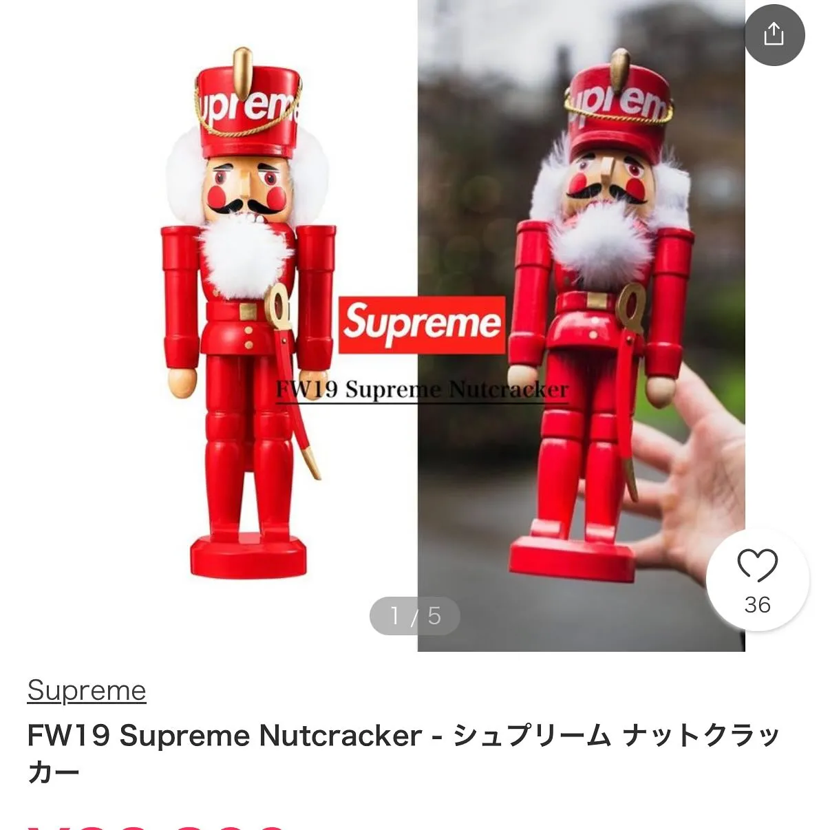 久々に
