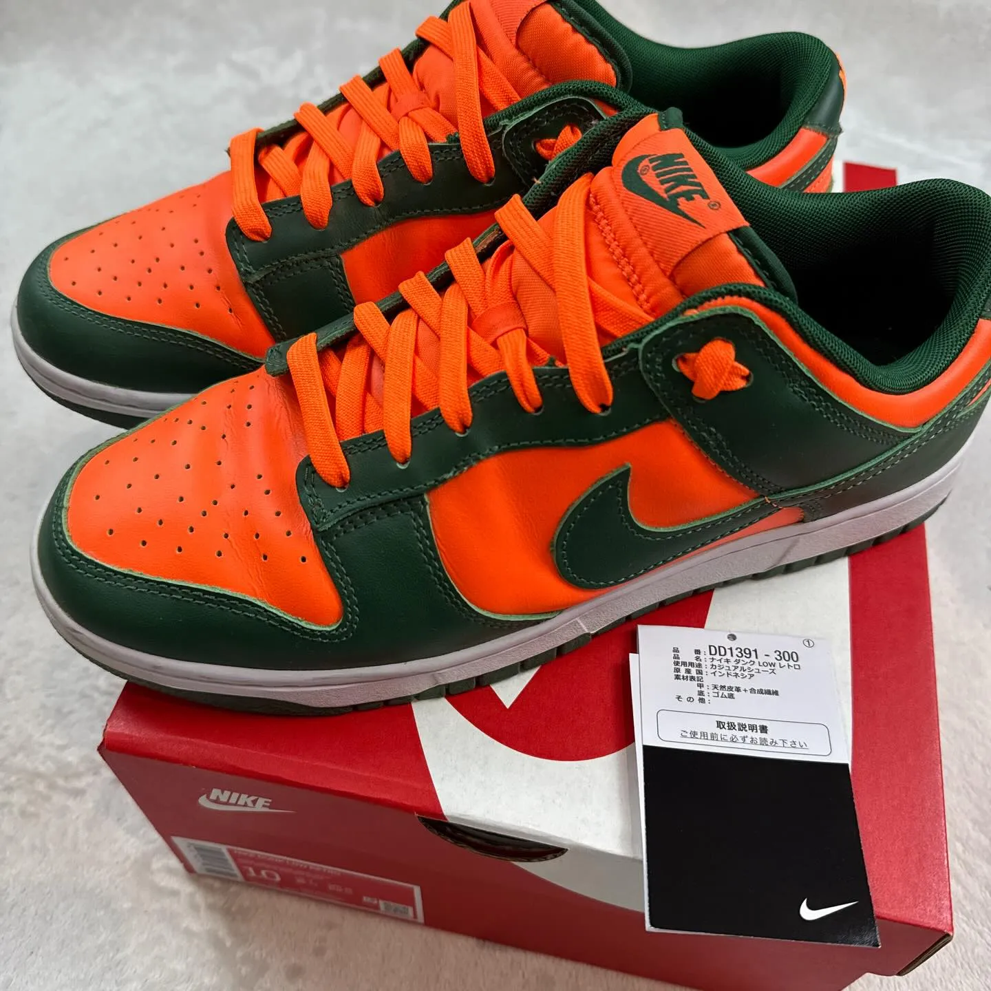 NIKEナイキのスニーカー