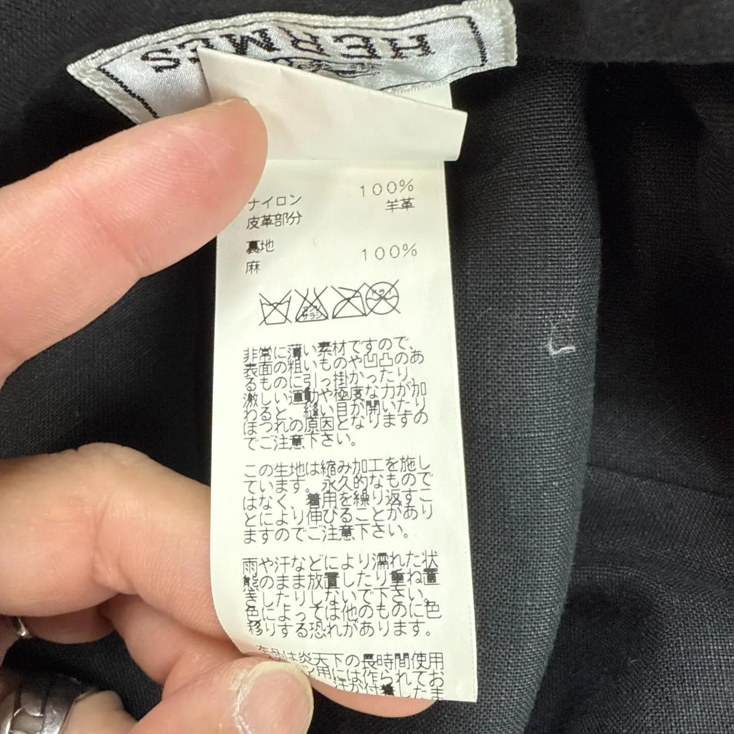 エルメスHERMES