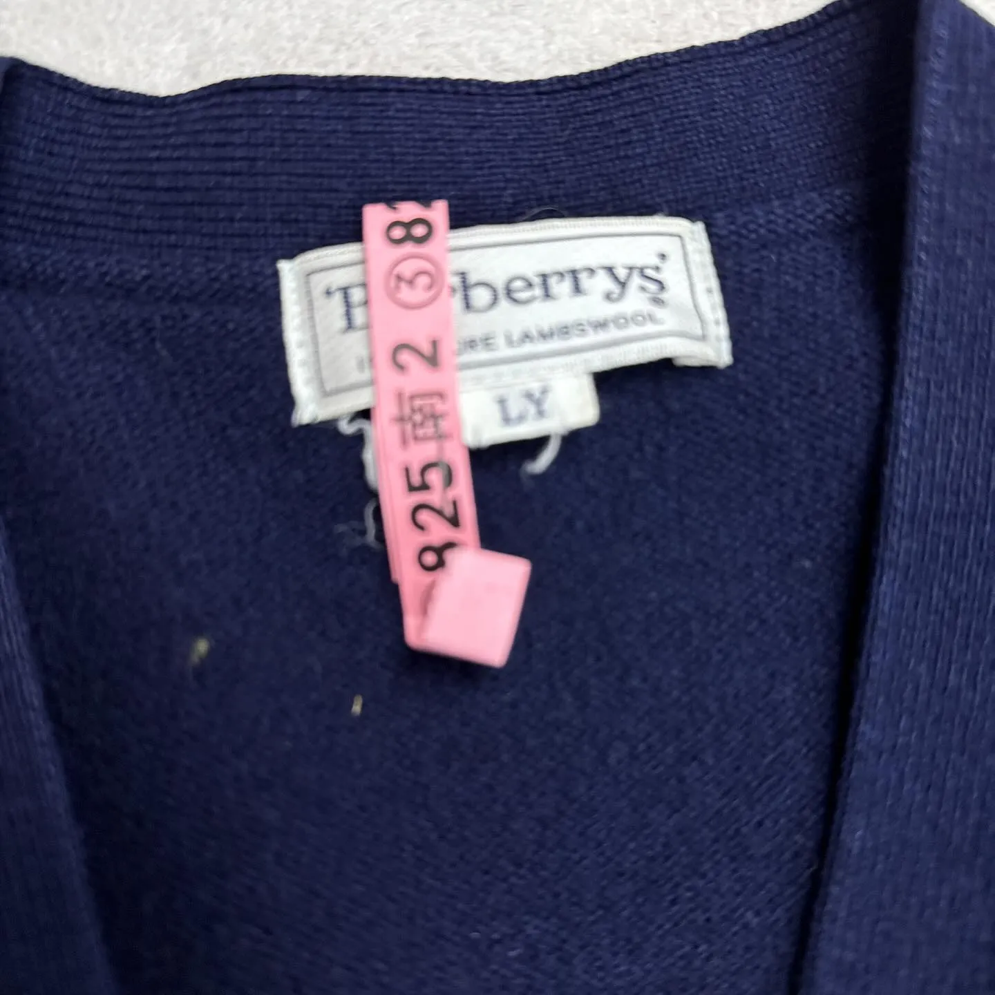 ヴィンテージの