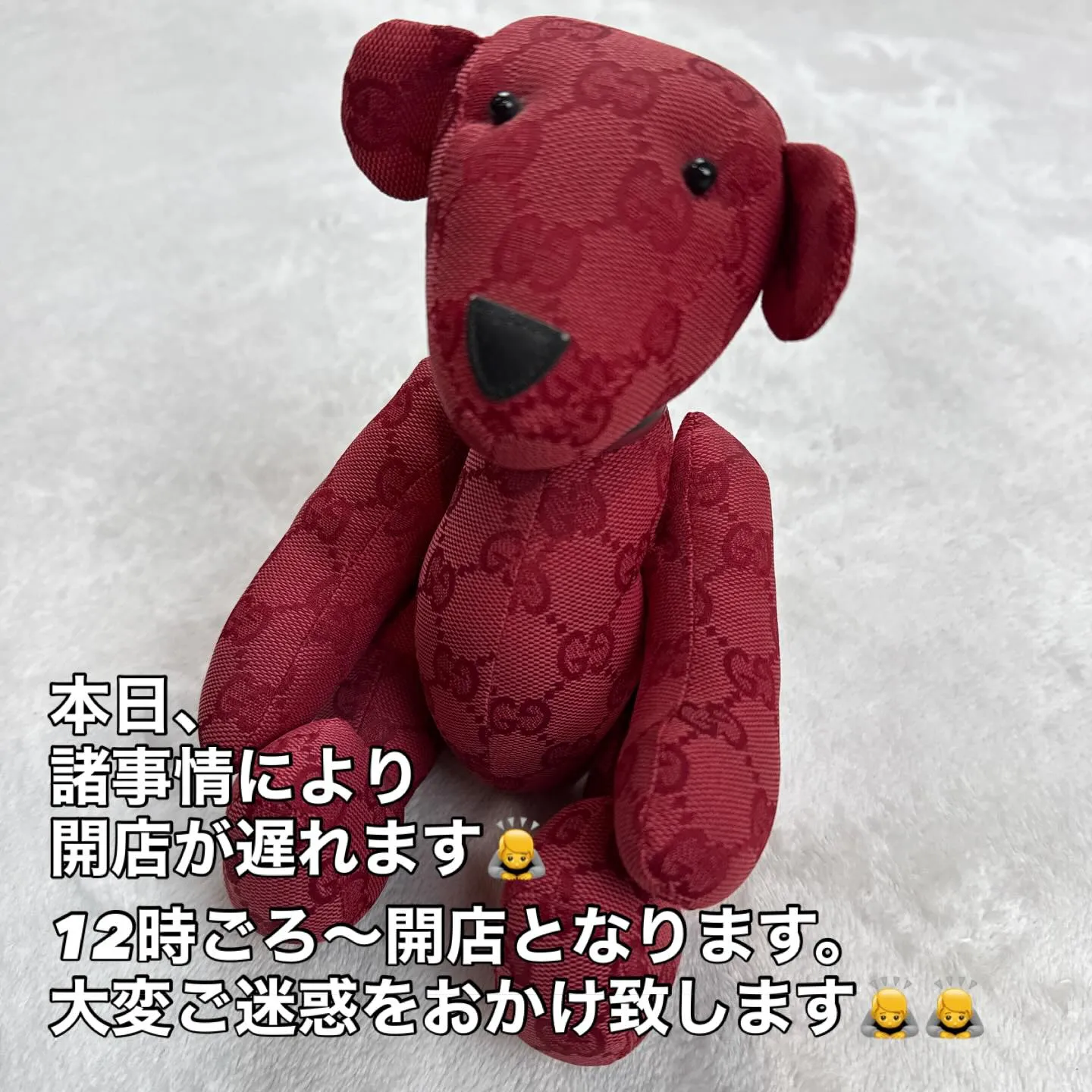 本日、諸事情により