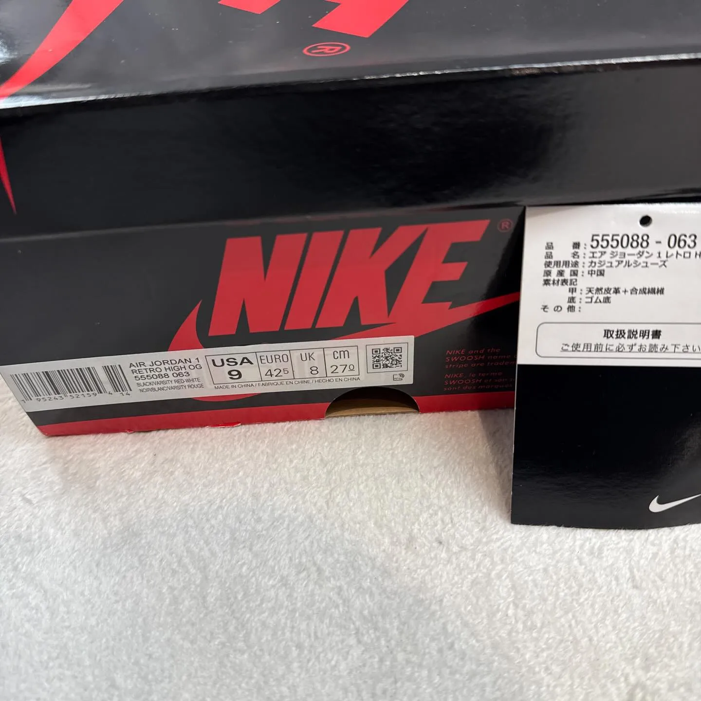 NIKEナイキ