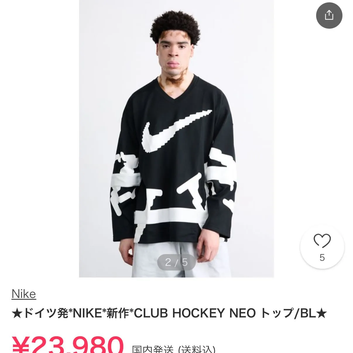 本日、