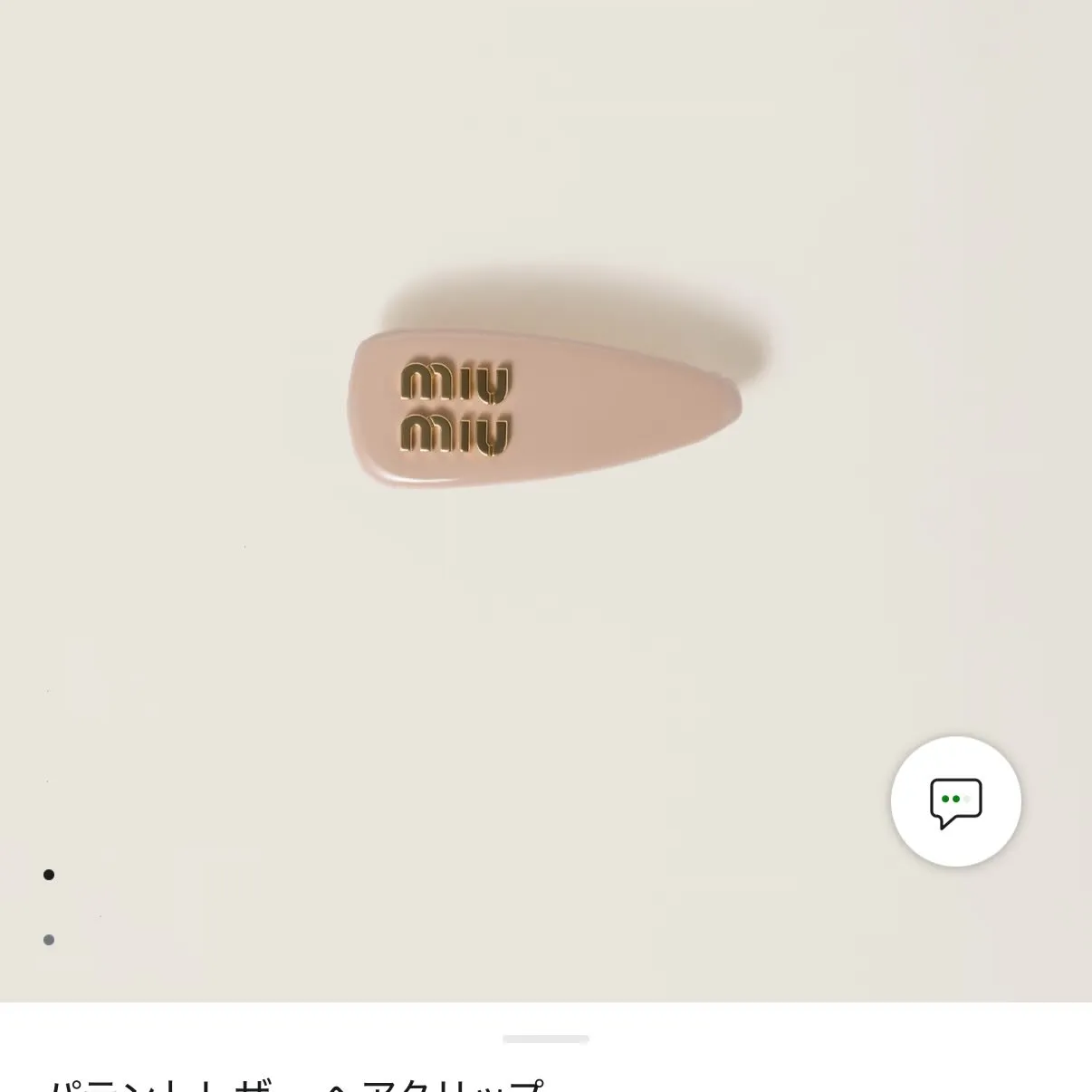 セリーヌ ネックレス トリオンフ 