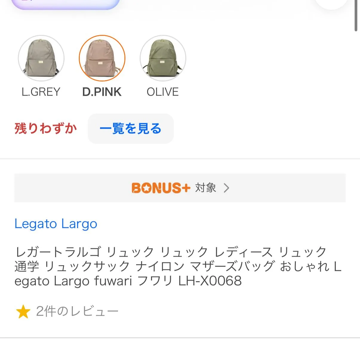 昨日、お売り頂きました😊