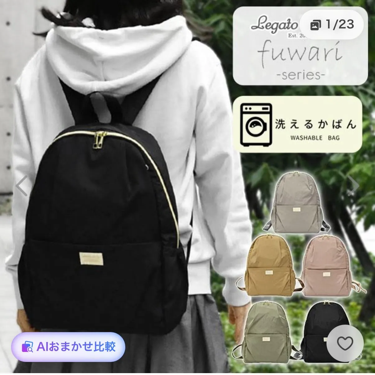 昨日、お売り頂きました😊