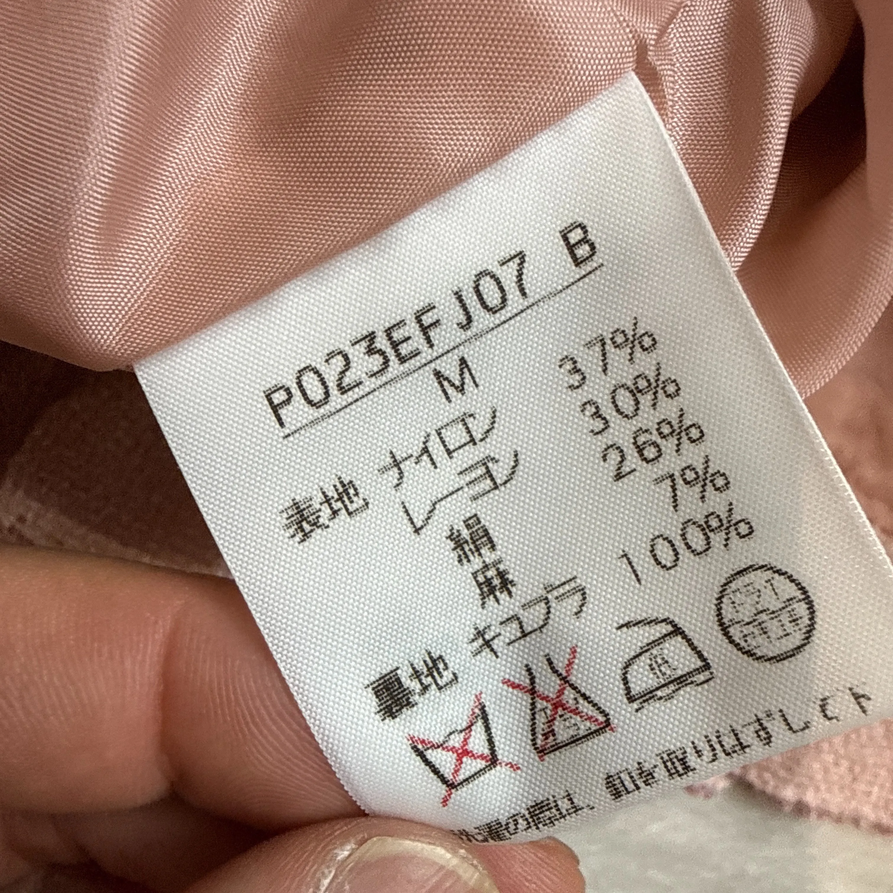 昨日、ピンクハウス/インゲボルグ