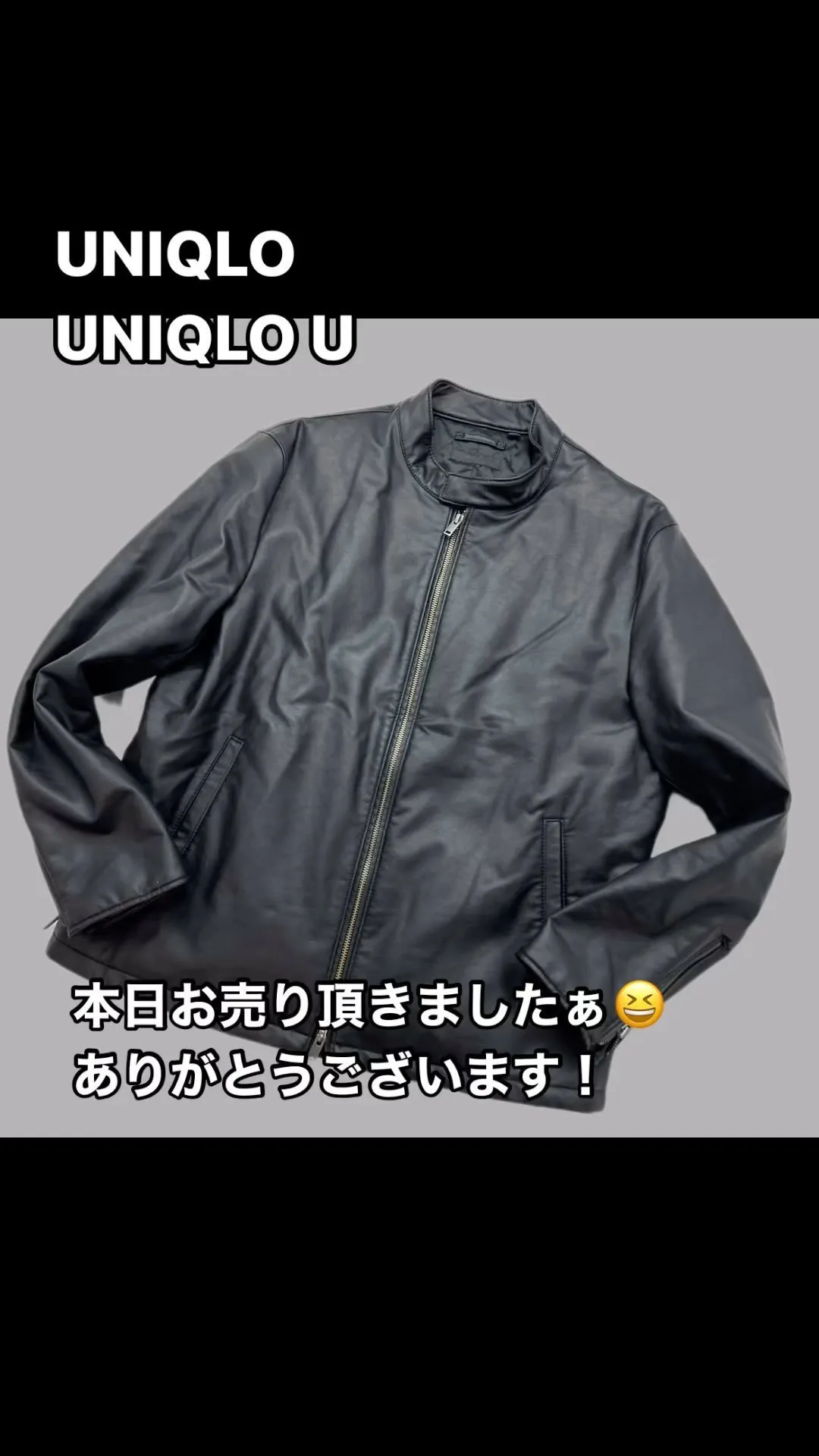 メンズ洋服　UNIQLO