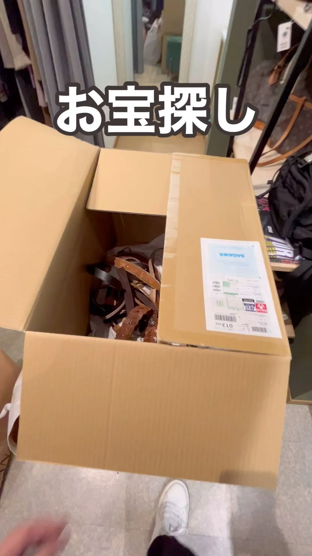 エコリング落札品。