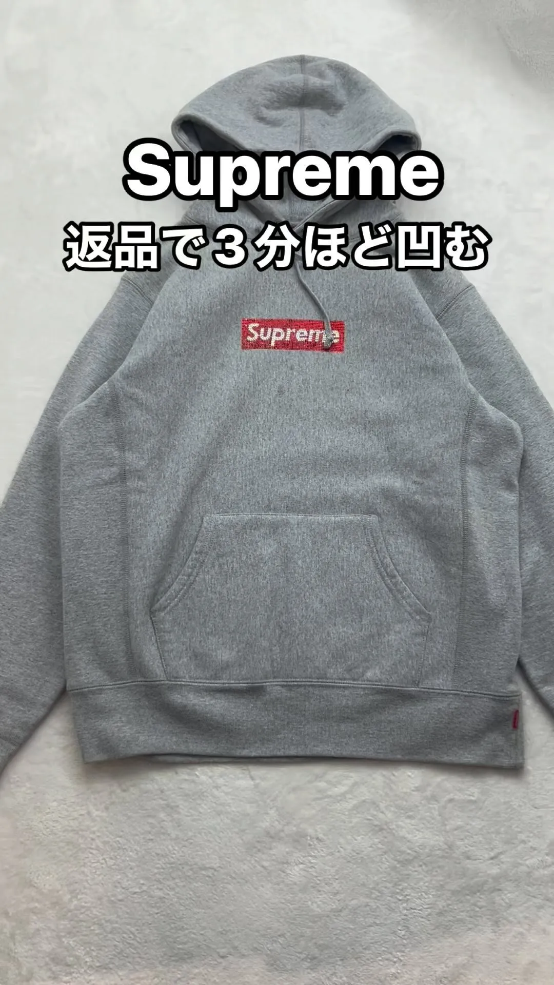 シュプリーム　スワロフスキー　パーカー