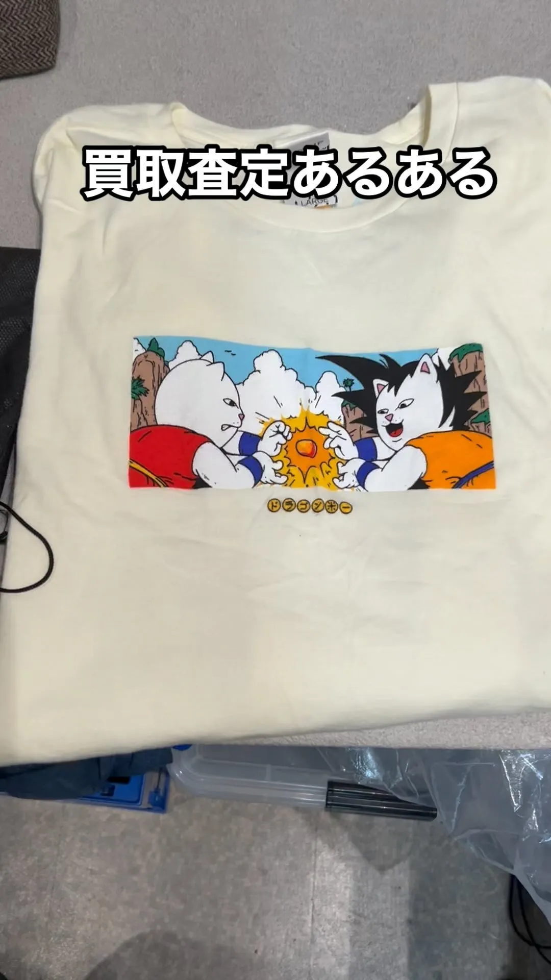 本日の買取品紹介！