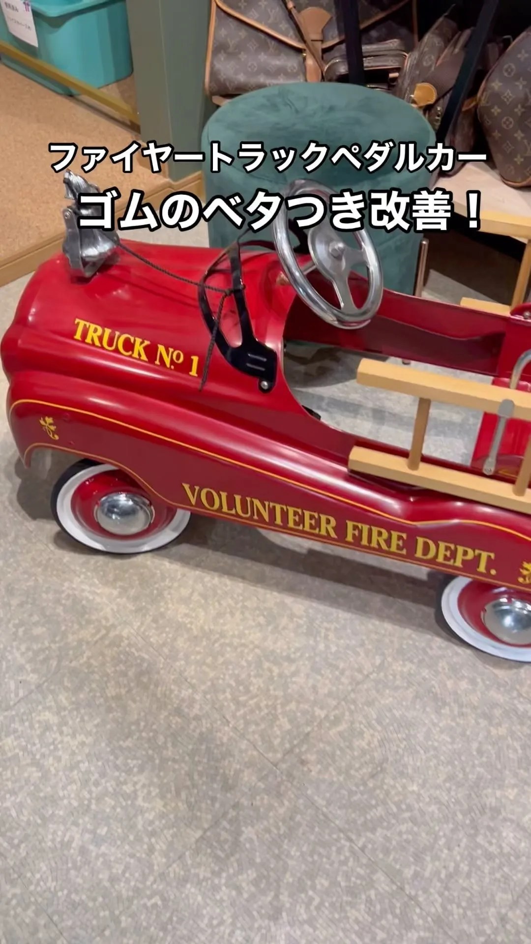 近くのリサイクルショップで思わず衝動買い😅