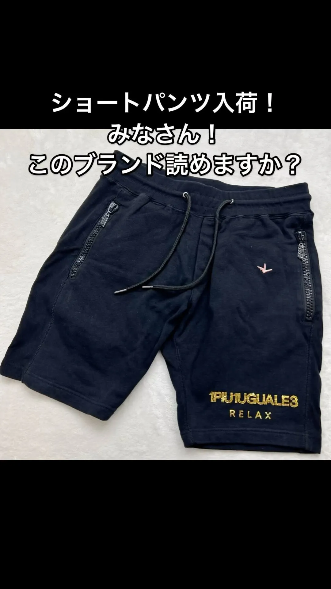 ショートパンツ入荷！