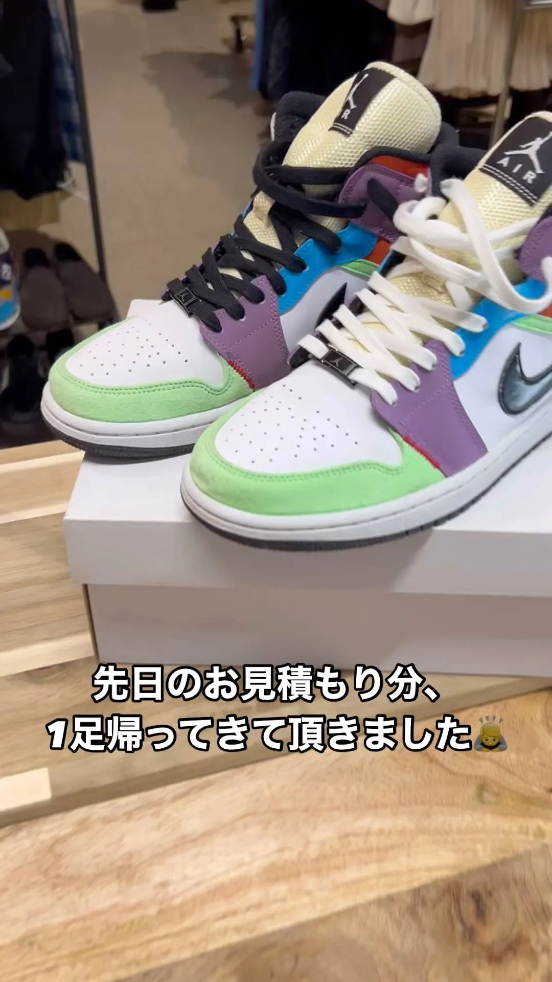 NIKEナイキ　エアジョーダン1