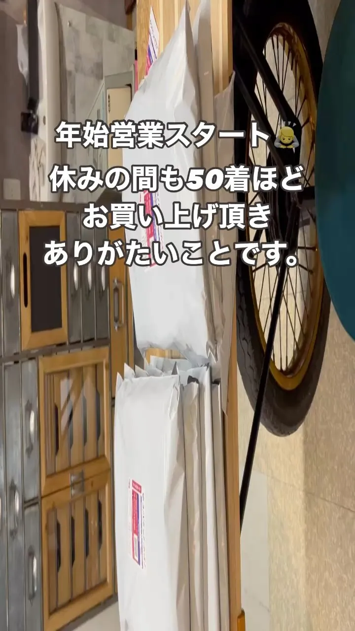 明けましておめでとうございます。